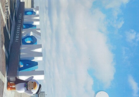 クリアファイル（キラキラ公園）